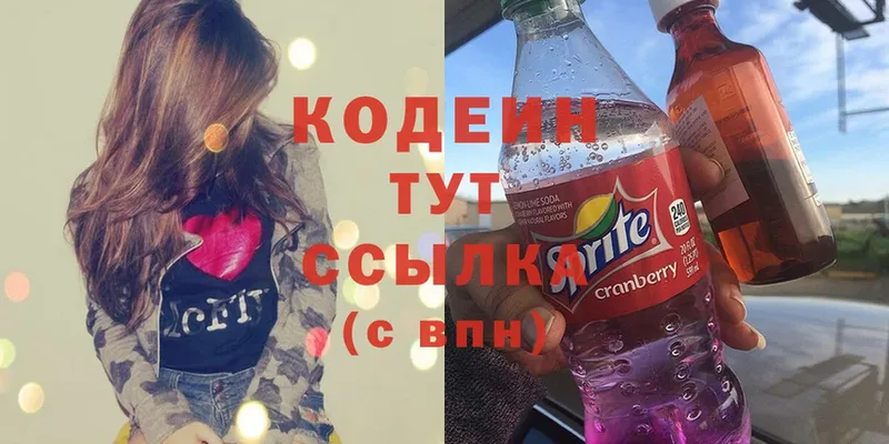 кракен ONION  Миасс  Кодеиновый сироп Lean Purple Drank 