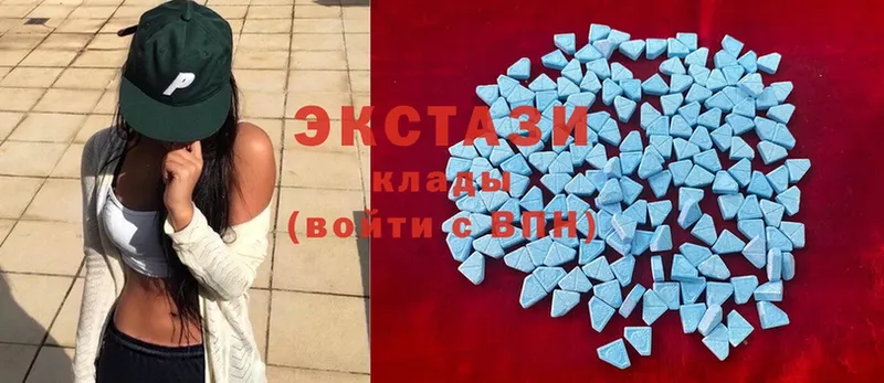 Экстази MDMA  сколько стоит  Миасс 