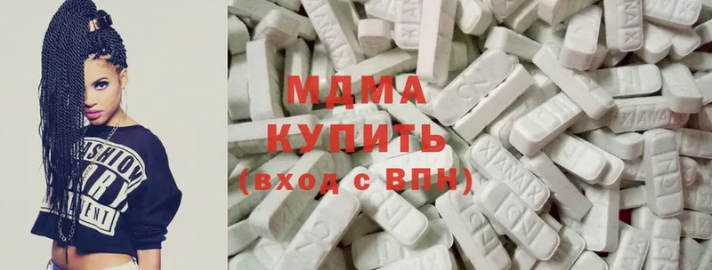 MDMA VHQ  наркота  Миасс 